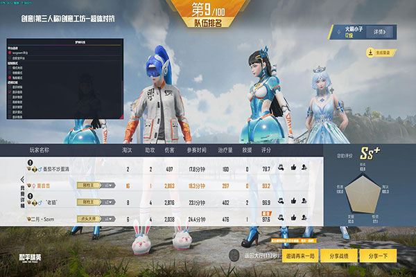 CF副机外挂透视自瞄效果